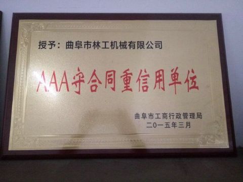 點(diǎn)擊查看詳細(xì)信息<br>標(biāo)題：獲得榮譽(yù) 閱讀次數(shù)：3533