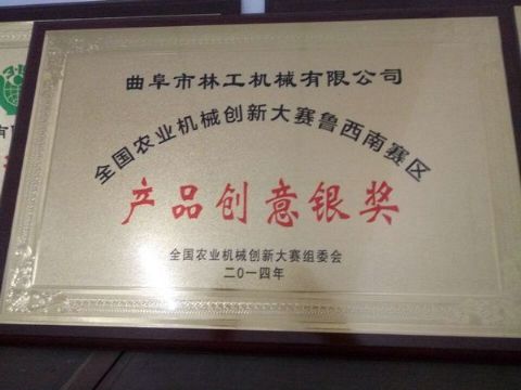 點(diǎn)擊查看詳細(xì)信息<br>標(biāo)題：獲得榮譽(yù) 閱讀次數(shù)：3477