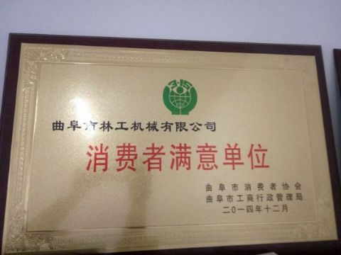 點(diǎn)擊查看詳細(xì)信息<br>標(biāo)題：獲得榮譽(yù) 閱讀次數(shù)：3319