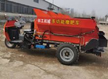點(diǎn)擊查看詳細(xì)信息<br>標(biāo)題：撒糞車(chē) 閱讀次數(shù)：2308