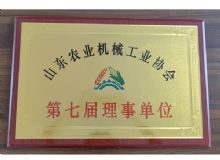點(diǎn)擊查看詳細(xì)信息<br>標(biāo)題：資質(zhì)榮譽(yù) 閱讀次數(shù)：1425