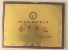 點(diǎn)擊查看詳細(xì)信息<br>標(biāo)題：資質(zhì)榮譽(yù)　 閱讀次數(shù)：1186