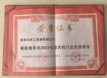 點(diǎn)擊查看詳細(xì)信息<br>標(biāo)題：資質(zhì)榮譽(yù)　 閱讀次數(shù)：1269